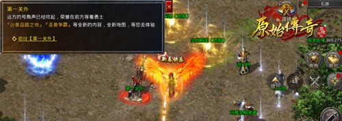 速看!《原始传奇》的全新地图内容大揭秘! 速看!《原始传奇》的全新地图内容大揭秘!