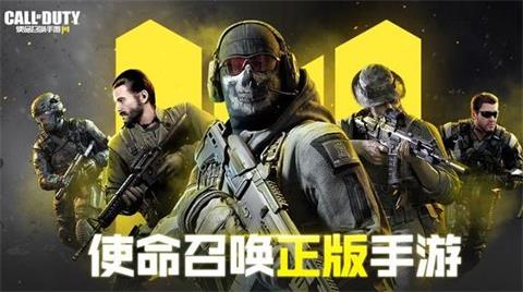 使命召唤手游和其他游戏获胜区别全面介绍攻略详解
