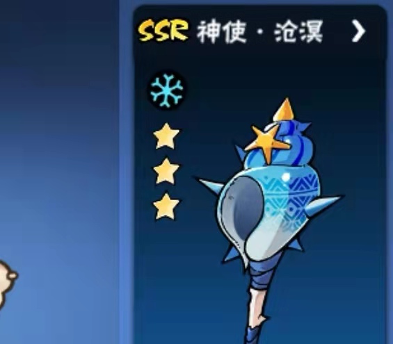 忍者必须死3如何提升武器的伤害 选择这个宝物就对了