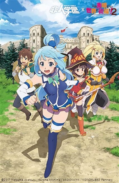 为美好的世界献上祝福!《非人学园》重磅联动今日爆笑上线 为美好的世界献上祝福!《非人学园》重磅联动今日爆笑上线