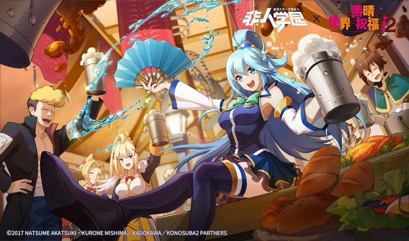 为美好的世界献上祝福!《非人学园》重磅联动今日爆笑上线 为美好的世界献上祝福!《非人学园》重磅联动今日爆笑上线