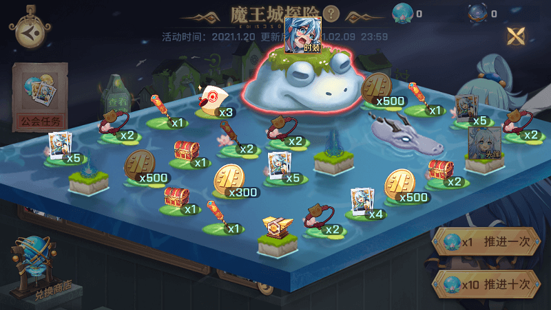 为美好的世界献上祝福!《非人学园》重磅联动今日爆笑上线 为美好的世界献上祝福!《非人学园》重磅联动今日爆笑上线