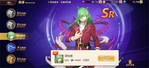 《妖精的尾巴 力量觉醒》正式上线,超多趣味玩法感受不一样的冒险! 《妖精的尾巴 力量觉醒》正式上线,超多趣味玩法感受不一样的冒险!