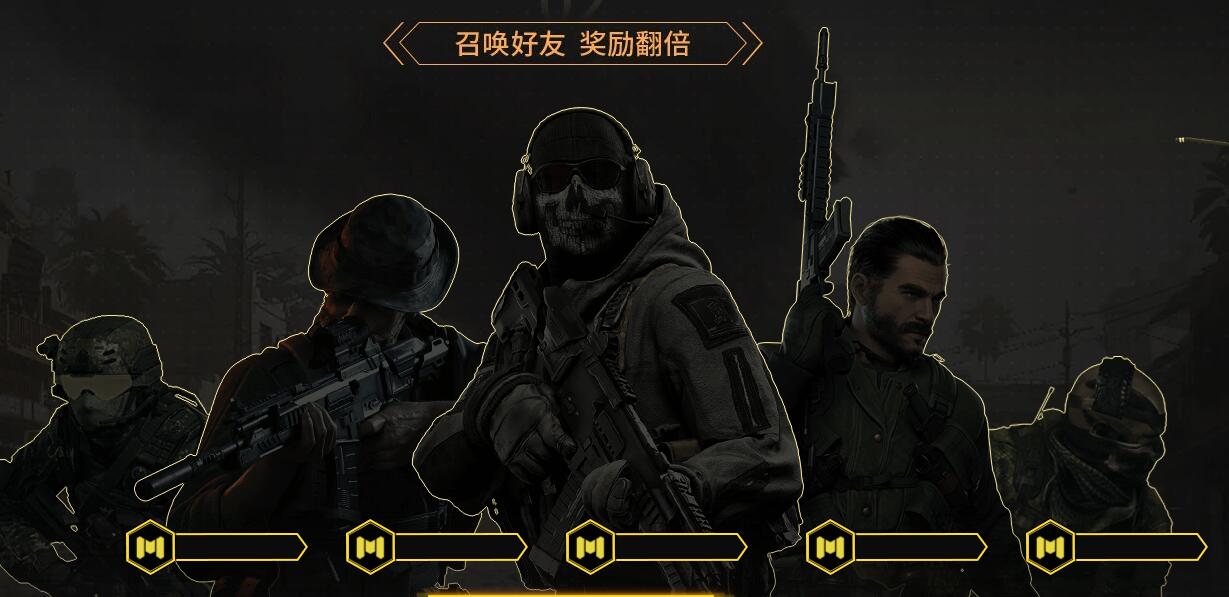 使命召唤手游游戏即将上线帮助大家快速了解游戏内容 使命召唤手游游戏即将上线帮助大家快速了解游戏内容