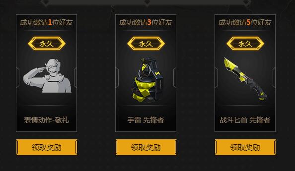 使命召唤手游游戏菜单全面讲解帮助大家快速上手