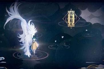 山海镜花两大省蛋技巧后期角色培养如何节约黑蛋攻略 山海镜花两大省蛋技巧后期角色培养如何节约黑蛋攻略