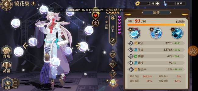 山海镜花天门bug到底是什么天门bug全面解析