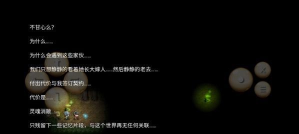 逆袭之约发带怎么拿到 发带获取方法一览 逆袭之约发带怎么拿到 发带获取方法一览