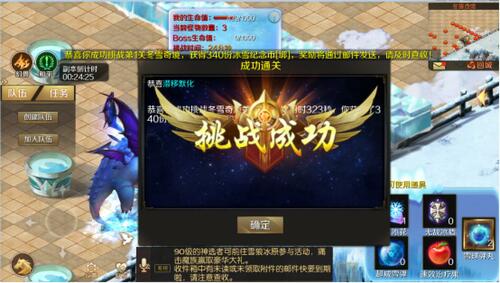 超豪华冬季活动 !《魔域手游》奇趣冰雪节lei了lei了! 超豪华冬季活动 !《魔域手游》奇趣冰雪节lei了lei了!