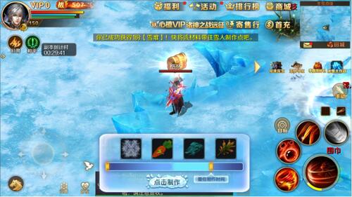 超豪华冬季活动 !《魔域手游》奇趣冰雪节lei了lei了! 超豪华冬季活动 !《魔域手游》奇趣冰雪节lei了lei了!