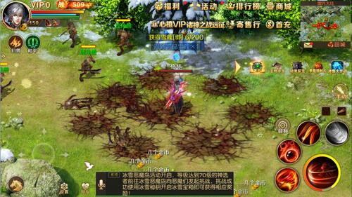 超豪华冬季活动 !《魔域手游》奇趣冰雪节lei了lei了! 超豪华冬季活动 !《魔域手游》奇趣冰雪节lei了lei了!