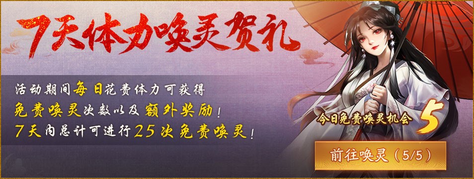 同心力兮战妖邪,纵轻棹兮泛龙舟!《神都夜行录》团建季开启 同心力兮战妖邪,纵轻棹兮泛龙舟!《神都夜行录》团建季开启
