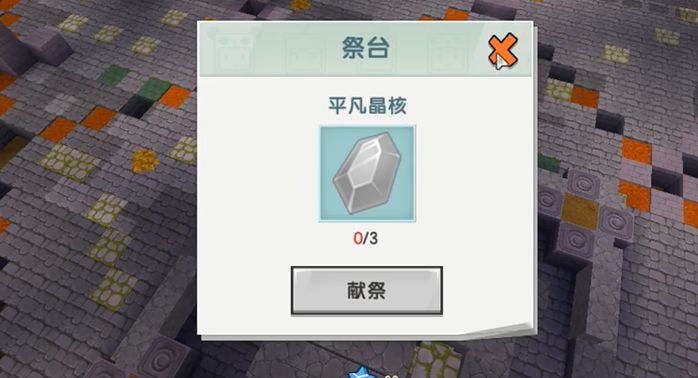 迷你世界新boss羽蛇神怎么召唤出来 羽蛇神击杀奖励介绍 迷你世界新boss羽蛇神怎么召唤出来 羽蛇神击杀奖励介绍
