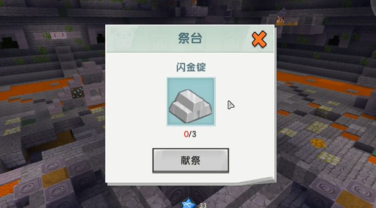 迷你世界新boss羽蛇神怎么召唤出来 羽蛇神击杀奖励介绍 迷你世界新boss羽蛇神怎么召唤出来 羽蛇神击杀奖励介绍