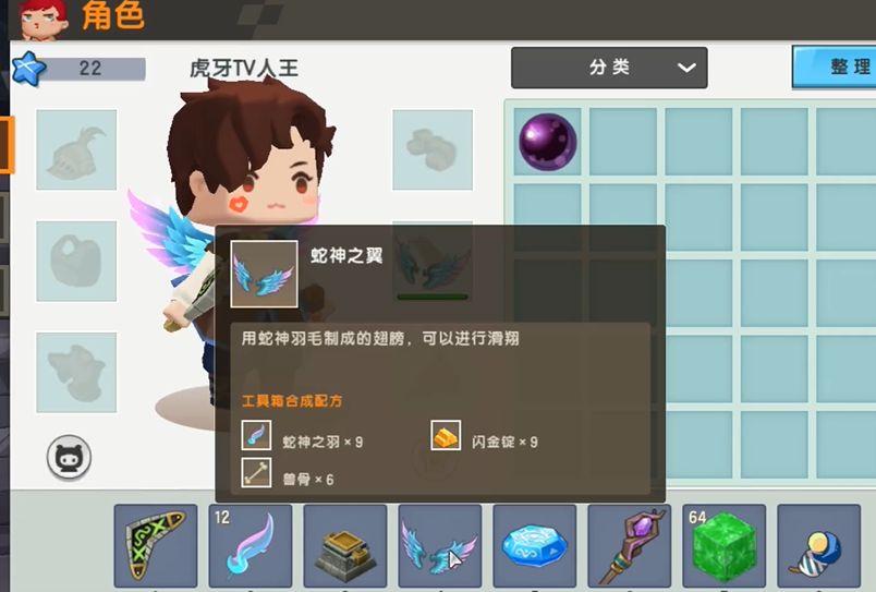 迷你世界新boss羽蛇神怎么召唤出来 羽蛇神击杀奖励介绍