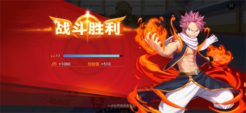 《妖精的尾巴 力量觉醒》已经上线,极致还原带你走进魔法大陆! 《妖精的尾巴 力量觉醒》已经上线,极致还原带你走进魔法大陆!