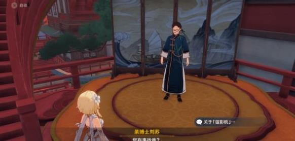 原神留影机在哪里获取 世界任务暂留此影攻略介绍 原神留影机在哪里获取 世界任务暂留此影攻略介绍