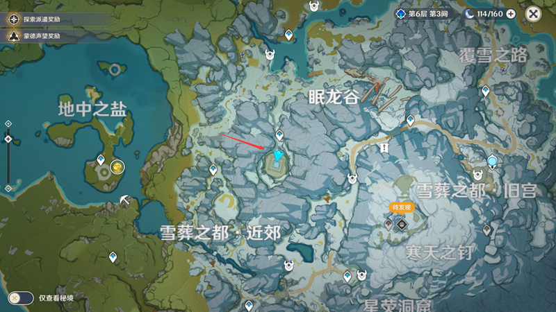 原神眠龙谷怎么解开 眠龙谷解谜攻略