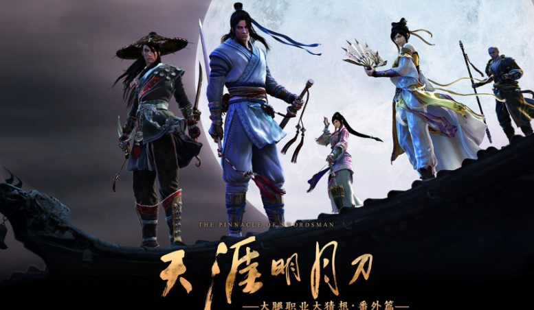 天涯明月刀师徒任务在哪里 位置介绍 天涯明月刀师徒任务在哪里 位置介绍