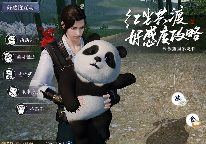 天涯明月刀手游先人秘藏的第九个证据在哪里 位置介绍 天涯明月刀手游先人秘藏的第九个证据在哪里 位置介绍