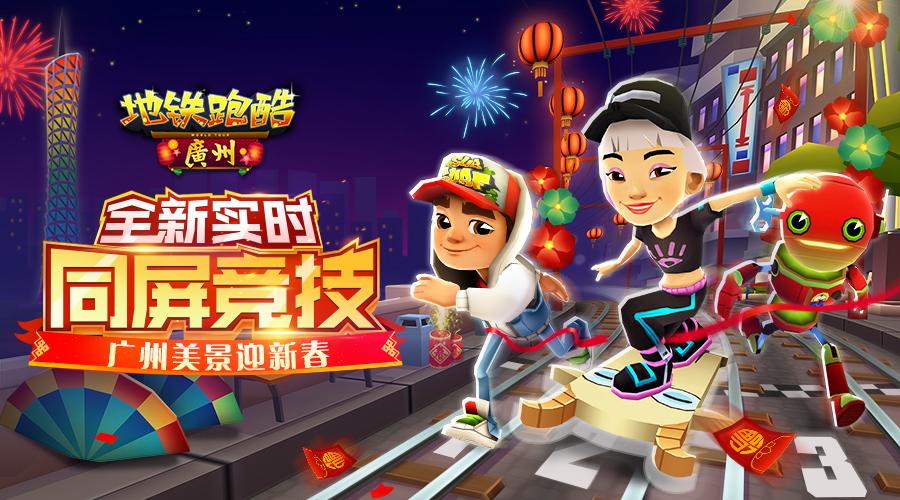 滑板在地铁跑酷中的作用大吗 值得玩家去获取吗 滑板在地铁跑酷中的作用大吗 值得玩家去获取吗