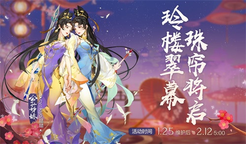 《剑网3:指尖江湖》野外玩法震撼上线 烽烟四起逐鹿中原 《剑网3:指尖江湖》野外玩法震撼上线 烽烟四起逐鹿中原