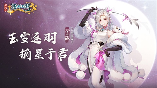 《剑网3:指尖江湖》野外玩法震撼上线 烽烟四起逐鹿中原 《剑网3:指尖江湖》野外玩法震撼上线 烽烟四起逐鹿中原