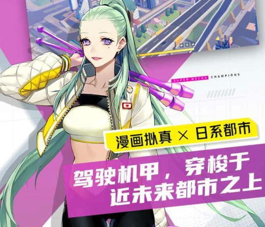 机动都市阿尔法末日三重奏模组搭配攻略 机动都市阿尔法末日三重奏模组搭配攻略