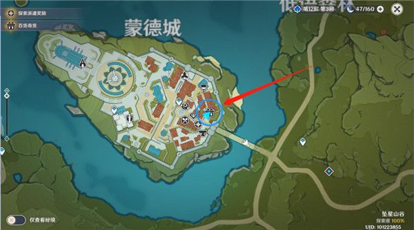 原神1.26立本在什么地方 原神百货奇货立本任务攻略介绍