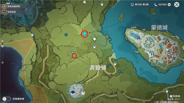 原神1.26立本在什么地方 原神百货奇货立本任务攻略介绍 原神1.26立本在什么地方 原神百货奇货立本任务攻略介绍