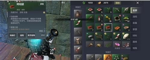 妄想山海幽兰汤如何制作 幽兰汤制作方式以及作用介绍 妄想山海幽兰汤如何制作 幽兰汤制作方式以及作用介绍