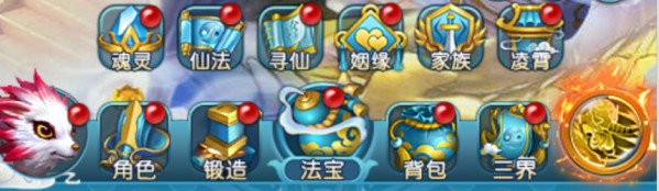 喜结良缘我去玩《少年封神》结亲修仙两不误 喜结良缘我去玩《少年封神》结亲修仙两不误