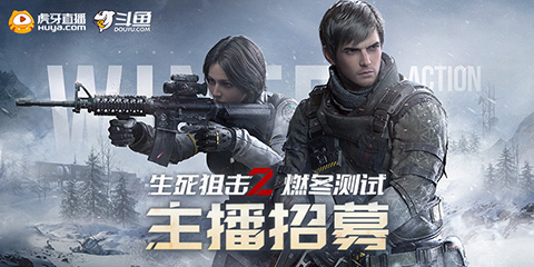 《生死狙击2》燃动杯军团大赛开启!茄子语音包强势加持 《生死狙击2》燃动杯军团大赛开启!茄子语音包强势加持