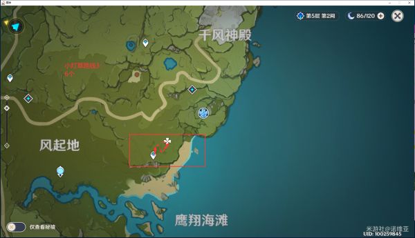 原神小灯草在什么地方 迪卢克突破材料刷新地点介绍 原神小灯草在什么地方 迪卢克突破材料刷新地点介绍