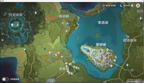 原神小灯草在什么地方 迪卢克突破材料刷新地点介绍 原神小灯草在什么地方 迪卢克突破材料刷新地点介绍