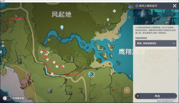 原神小灯草在什么地方 迪卢克突破材料刷新地点介绍 原神小灯草在什么地方 迪卢克突破材料刷新地点介绍