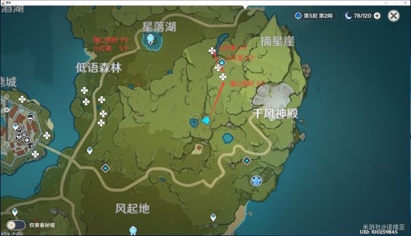 原神小灯草在什么地方 迪卢克突破材料刷新地点介绍 原神小灯草在什么地方 迪卢克突破材料刷新地点介绍
