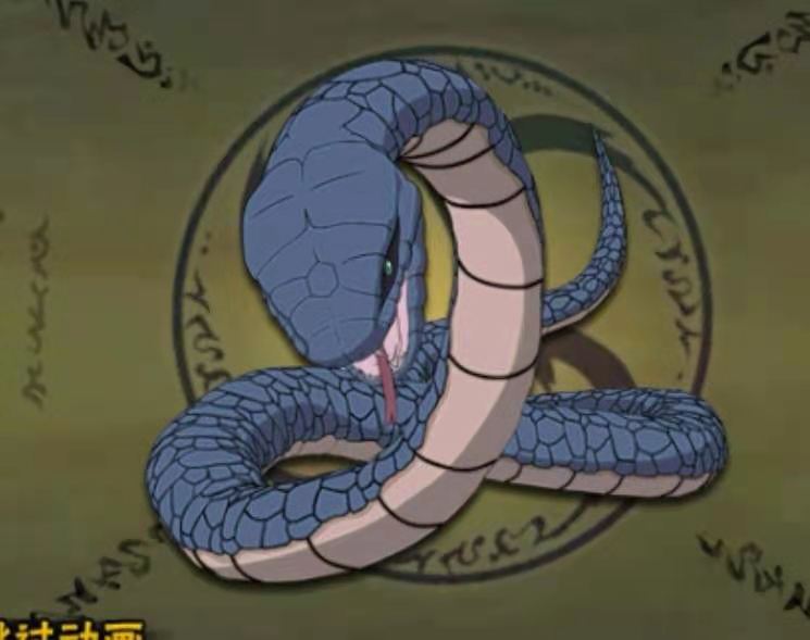 火影忍者通灵兽蓝蛇怎么样 如何使用这个通灵兽