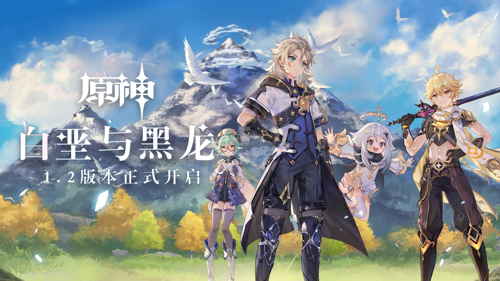 原神阿莫斯之弓武器池阿莫斯之弓分享 阿莫斯之弓