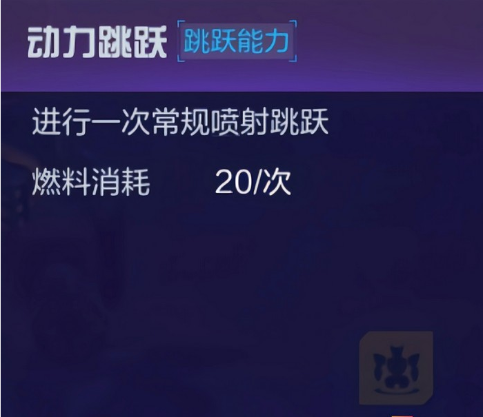 机动都市阿尔法中火狐机甲玩法讲解 枪械技能大解析 机动都市阿尔法中火狐机甲玩法讲解 枪械技能大解析