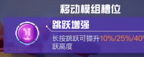 机动都市阿尔法中火狐机甲玩法讲解 枪械技能大解析 机动都市阿尔法中火狐机甲玩法讲解 枪械技能大解析