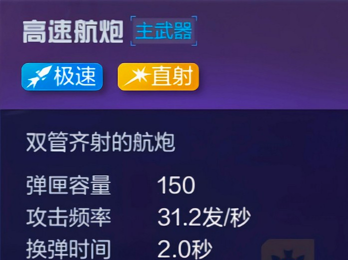 机动都市阿尔法飓风机甲怎么玩 飓风机甲玩法解析 机动都市阿尔法飓风机甲怎么玩 飓风机甲玩法解析