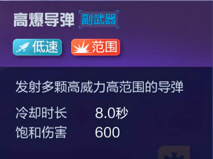 机动都市阿尔法飓风机甲怎么玩 飓风机甲玩法解析 机动都市阿尔法飓风机甲怎么玩 飓风机甲玩法解析
