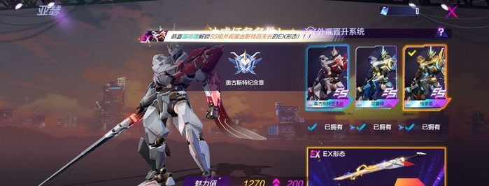 机动都市阿尔法刚入坑不会玩怎么办 老玩家带你快速上手机甲战斗