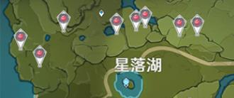 原神落落莓在什么地方 女仆诺艾尔突破材料刷新地点介绍 原神落落莓在什么地方 女仆诺艾尔突破材料刷新地点介绍