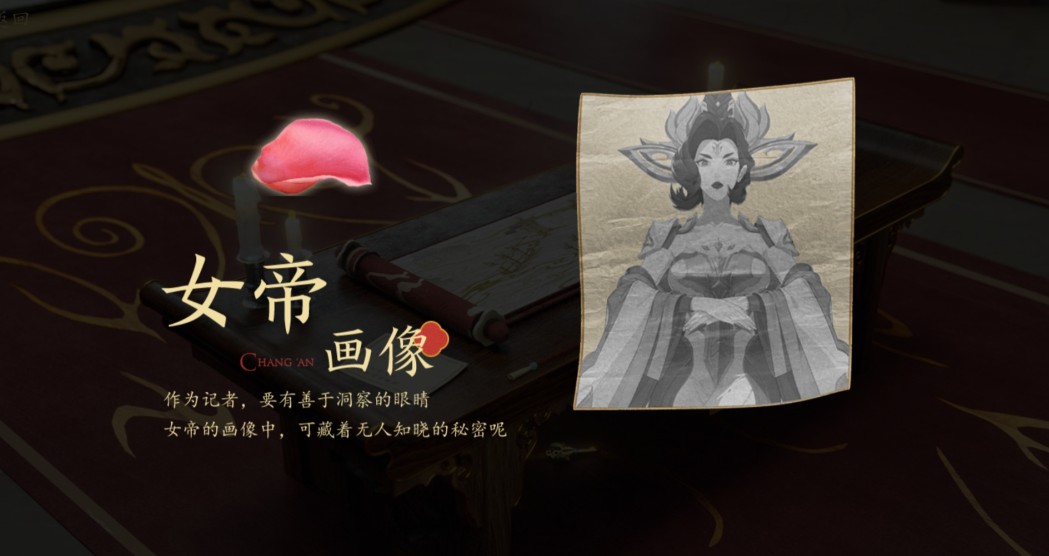 王者荣耀长安异闻录活动怎么玩 线索位置攻略介绍 王者荣耀长安异闻录活动怎么玩 线索位置攻略介绍