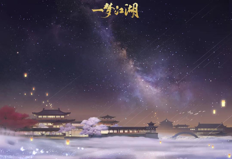《一梦江湖》周年重磅资料片“千秋岁”今日上线 《一梦江湖》周年重磅资料片“千秋岁”今日上线
