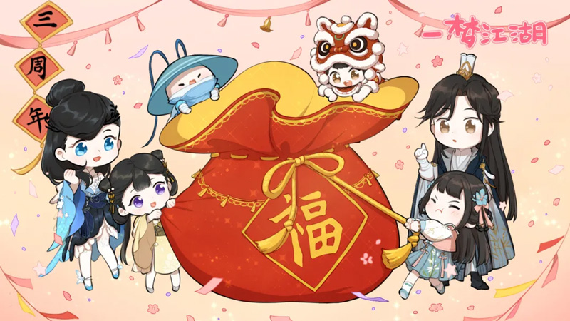 《一梦江湖》周年重磅资料片“千秋岁”今日上线 《一梦江湖》周年重磅资料片“千秋岁”今日上线