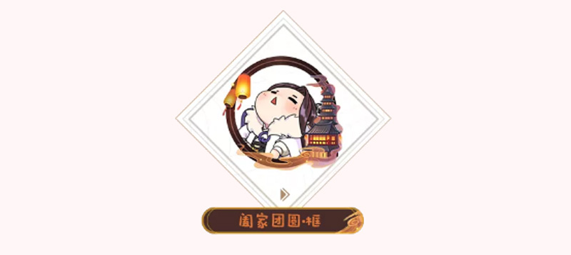 《一梦江湖》周年重磅资料片“千秋岁”今日上线 《一梦江湖》周年重磅资料片“千秋岁”今日上线