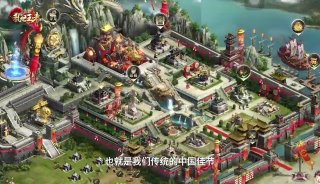 以匠心重塑历史 《乱世王者》新春版本音乐奏响年味